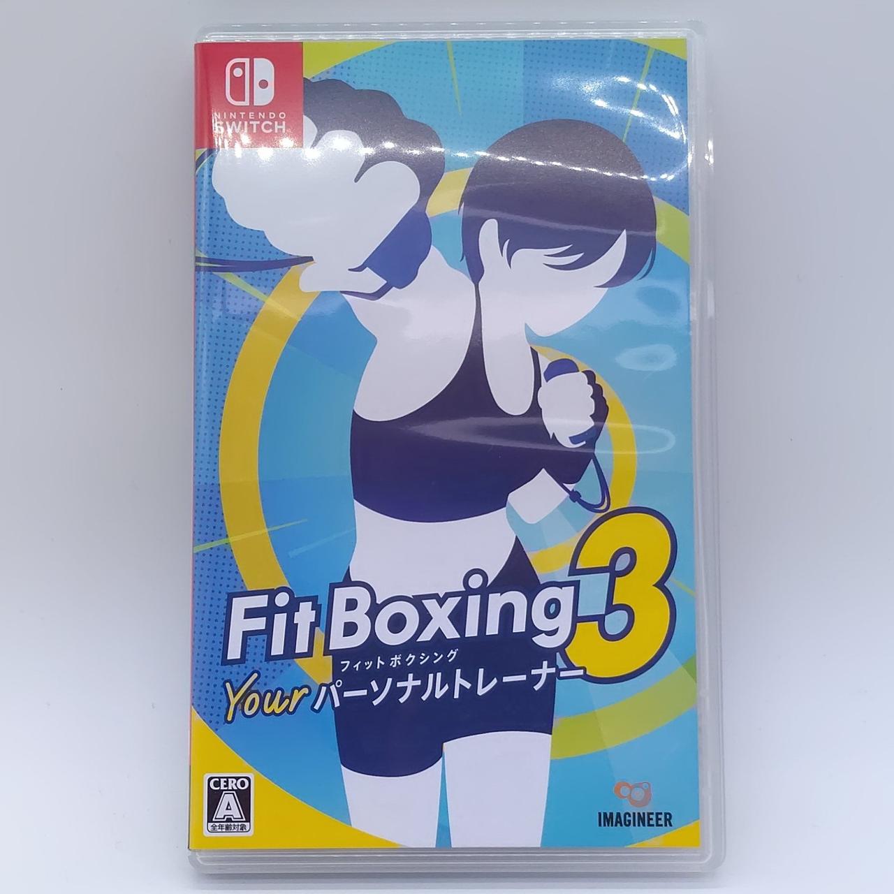 開封済み
