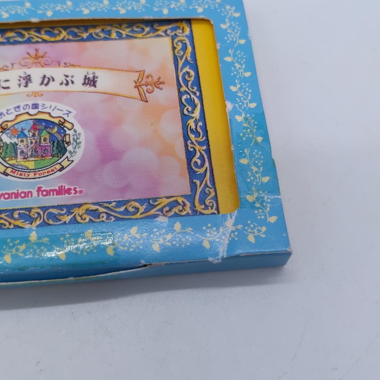 箱傷みあり