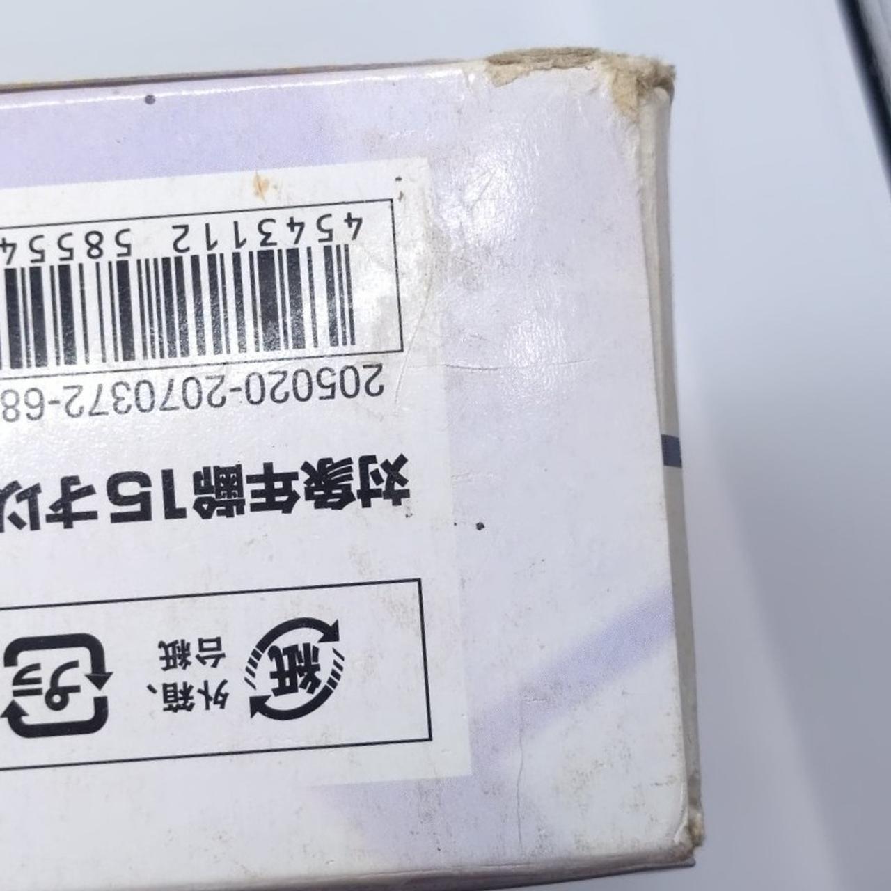 箱汚れ傷みあり