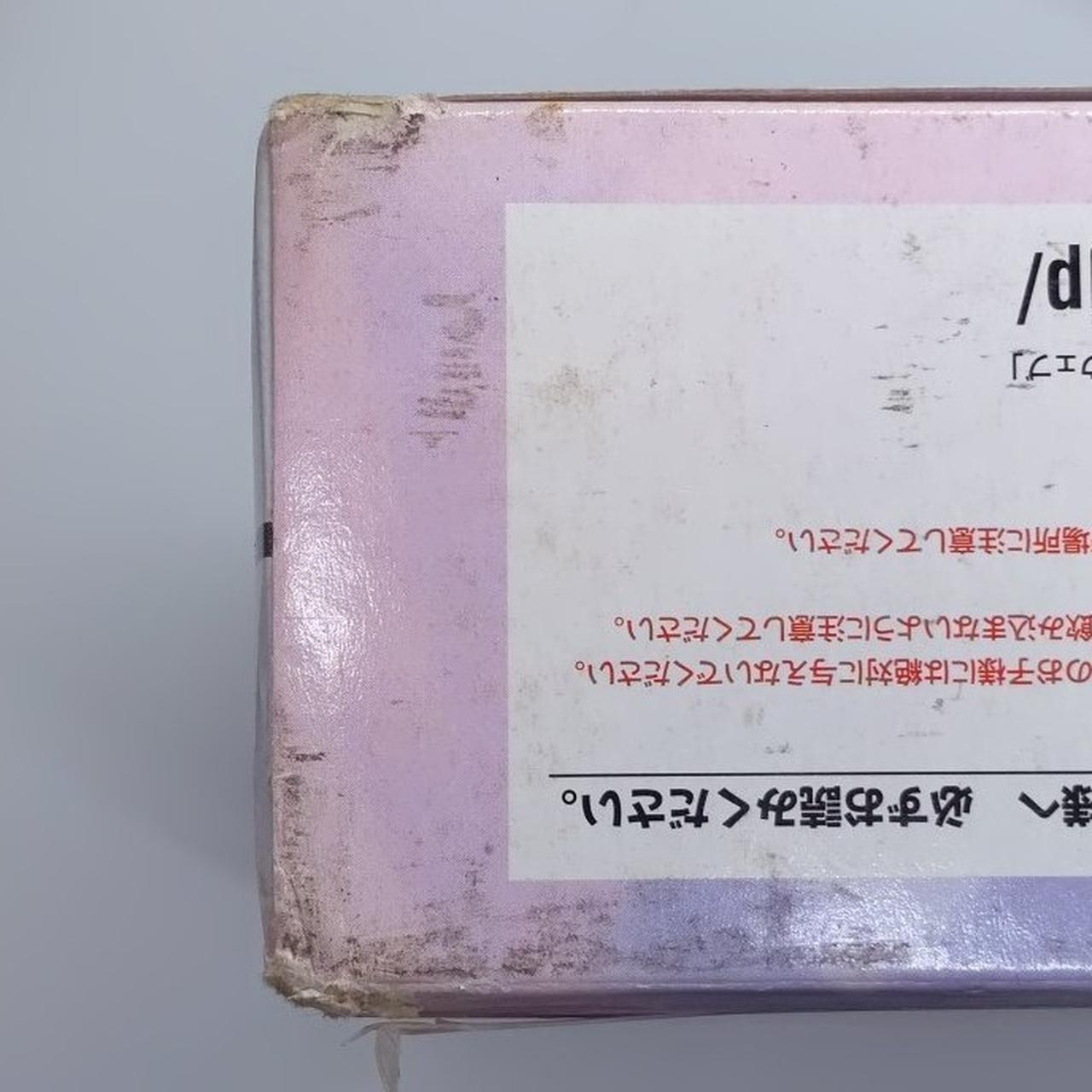 箱汚れ傷みあり