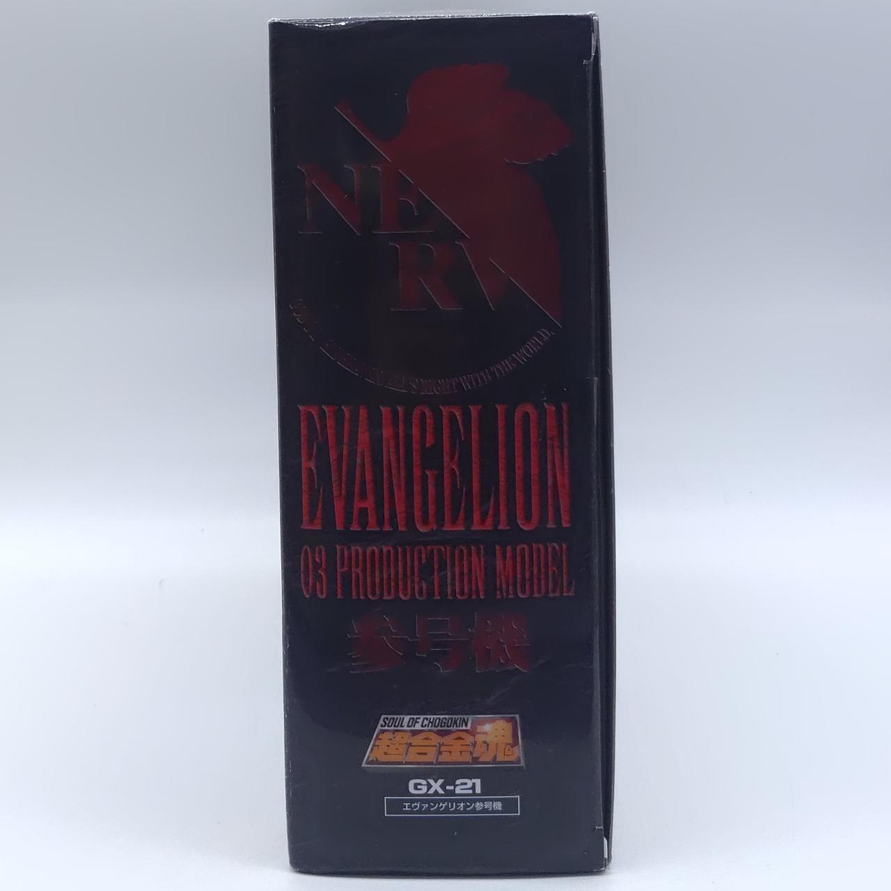 BANDAI|新世紀エヴァンゲリオン|【ハードオフ公式通販】オフモール