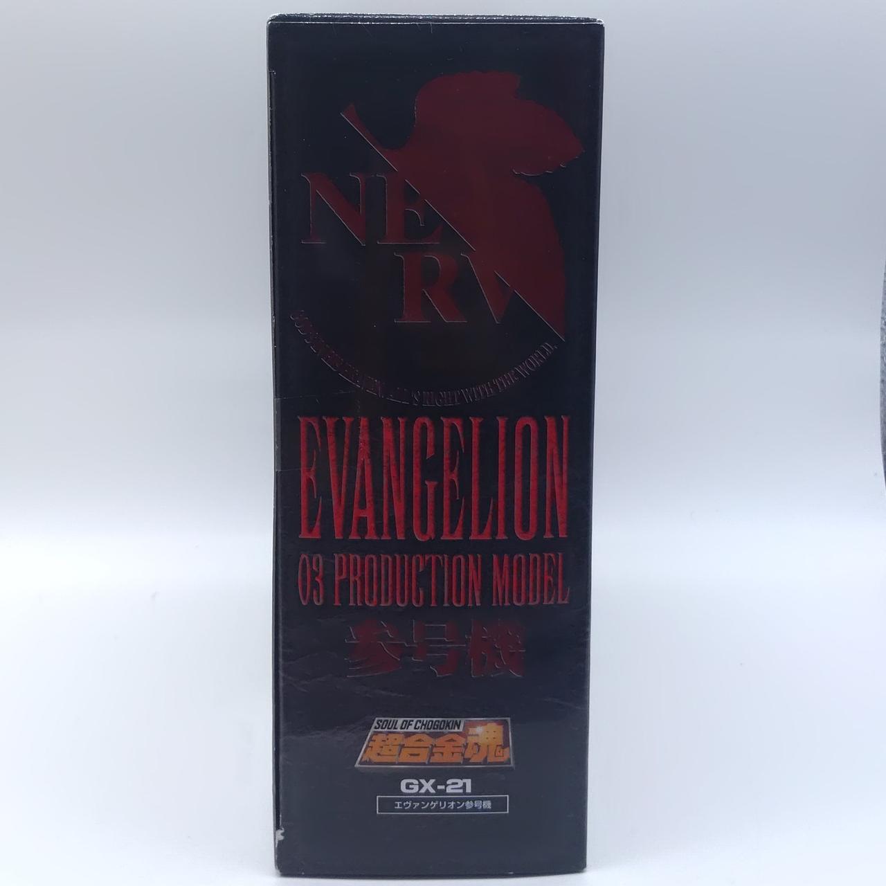 BANDAI|新世紀エヴァンゲリオン|【ハードオフ公式通販】オフモール