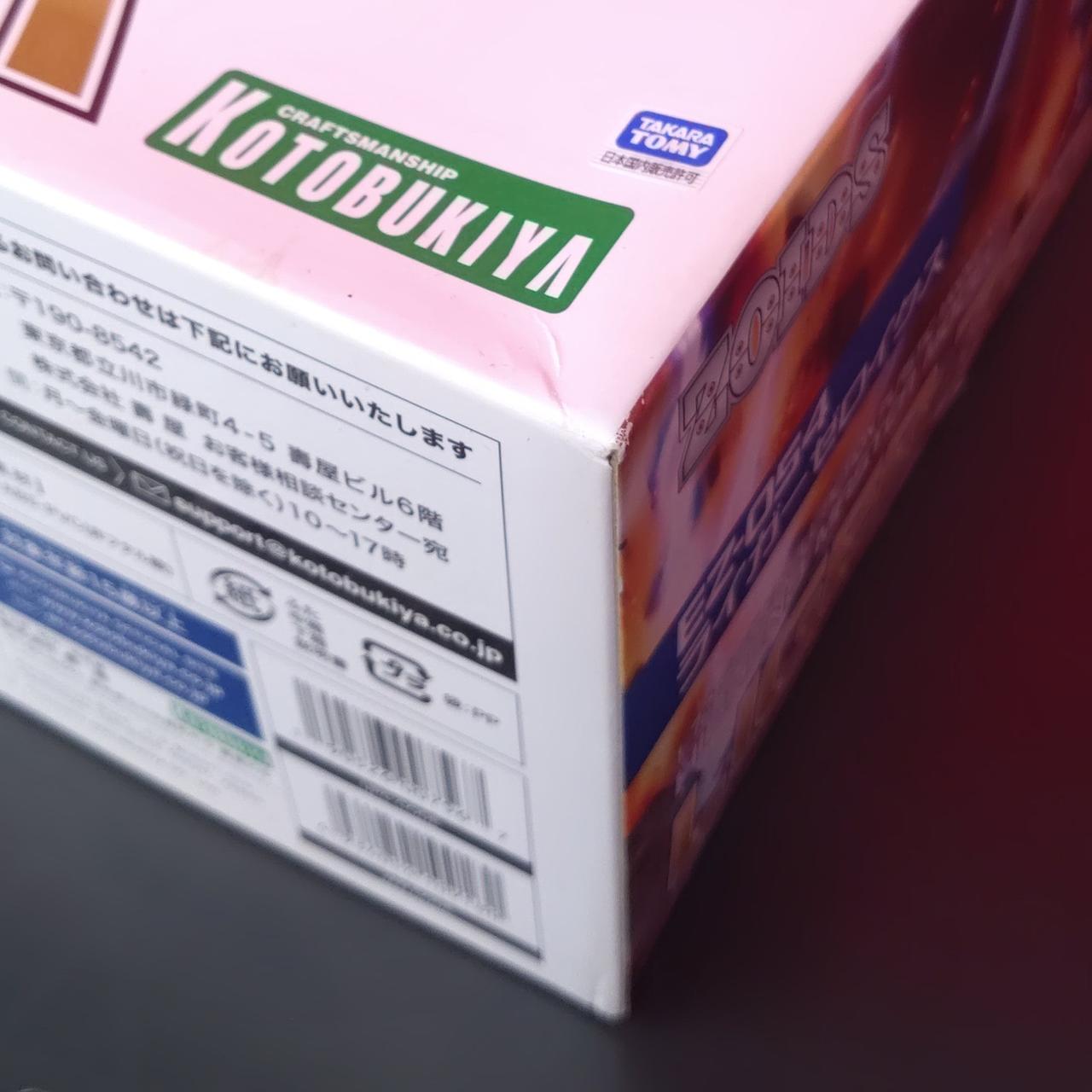 箱傷みあり