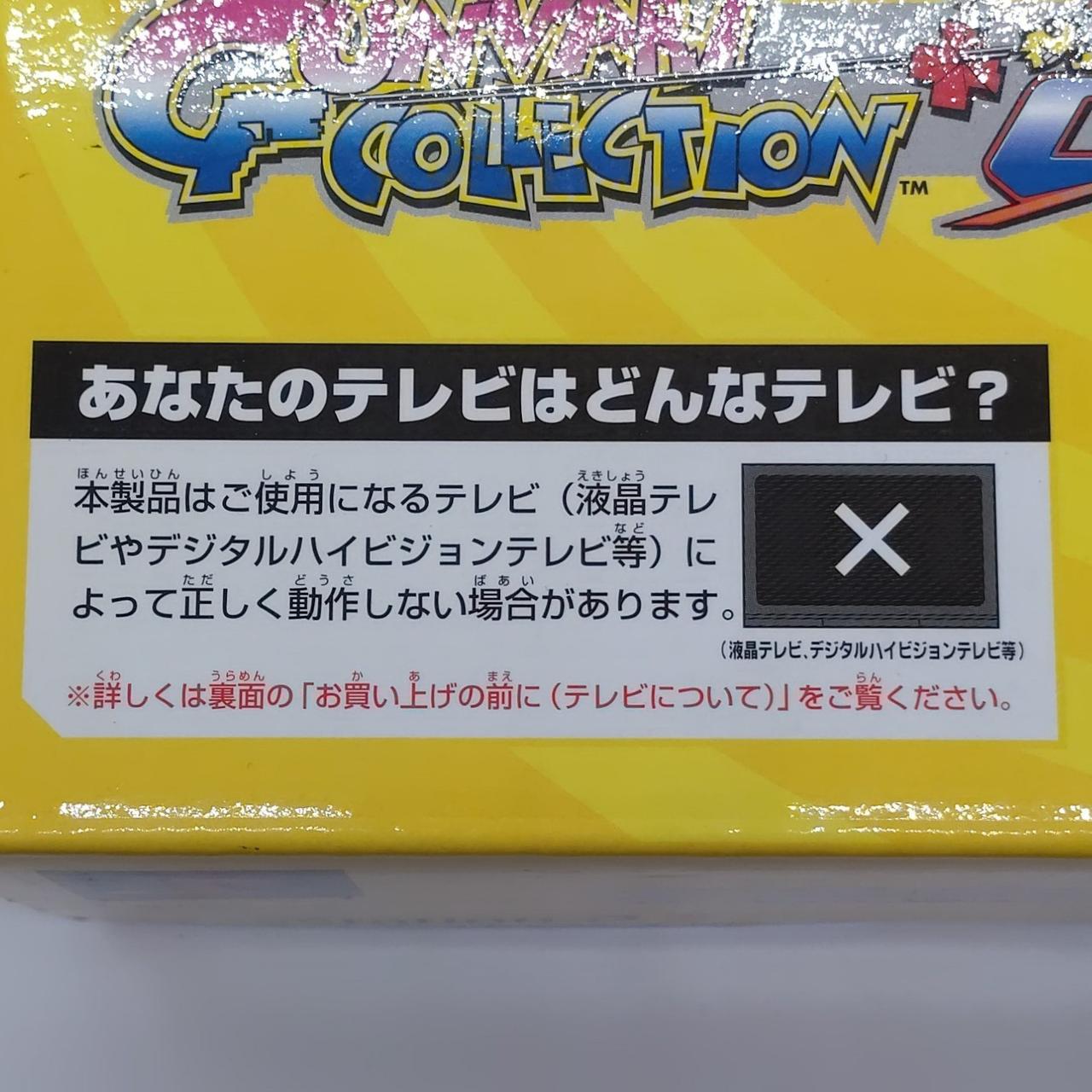 注意事項