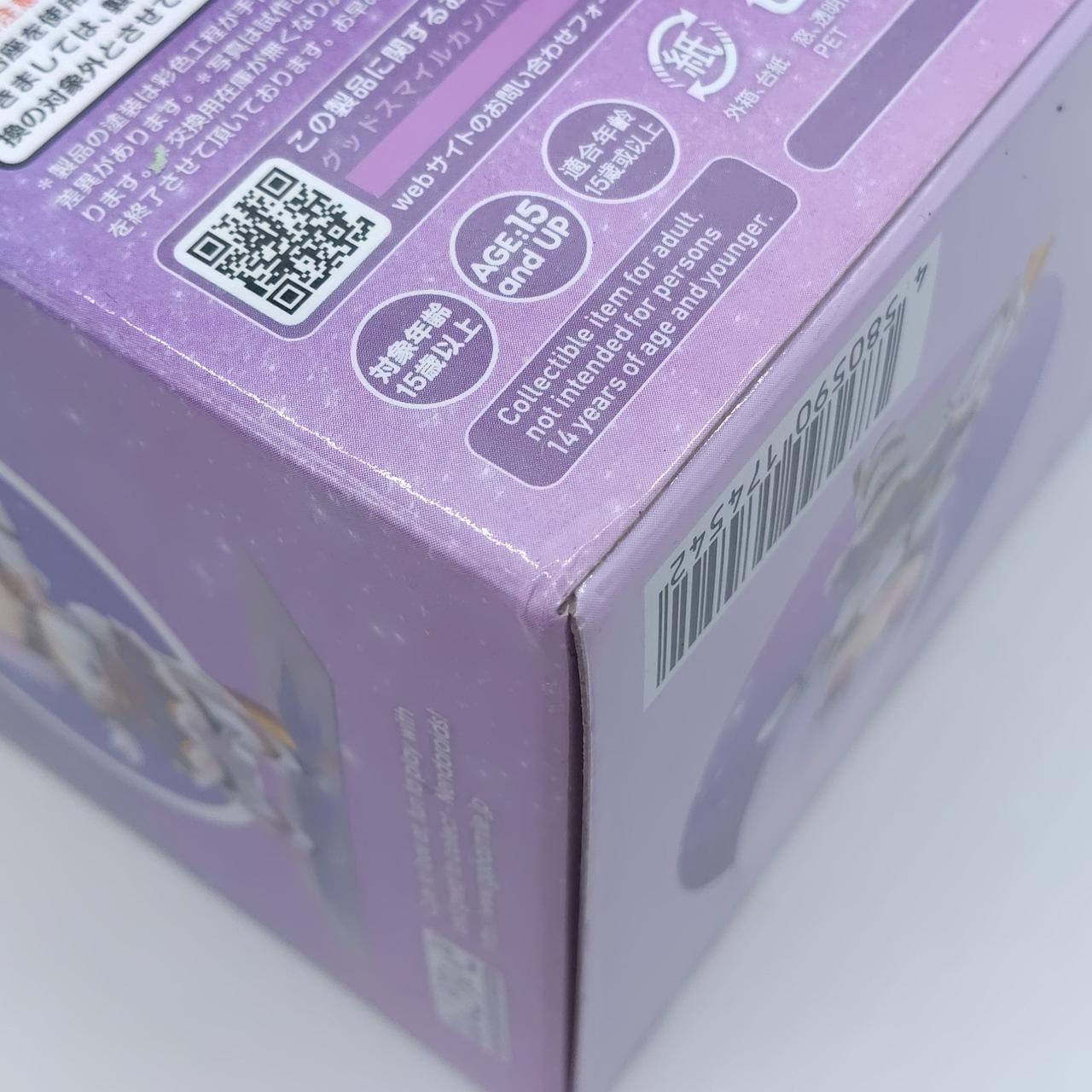 箱潰れあり