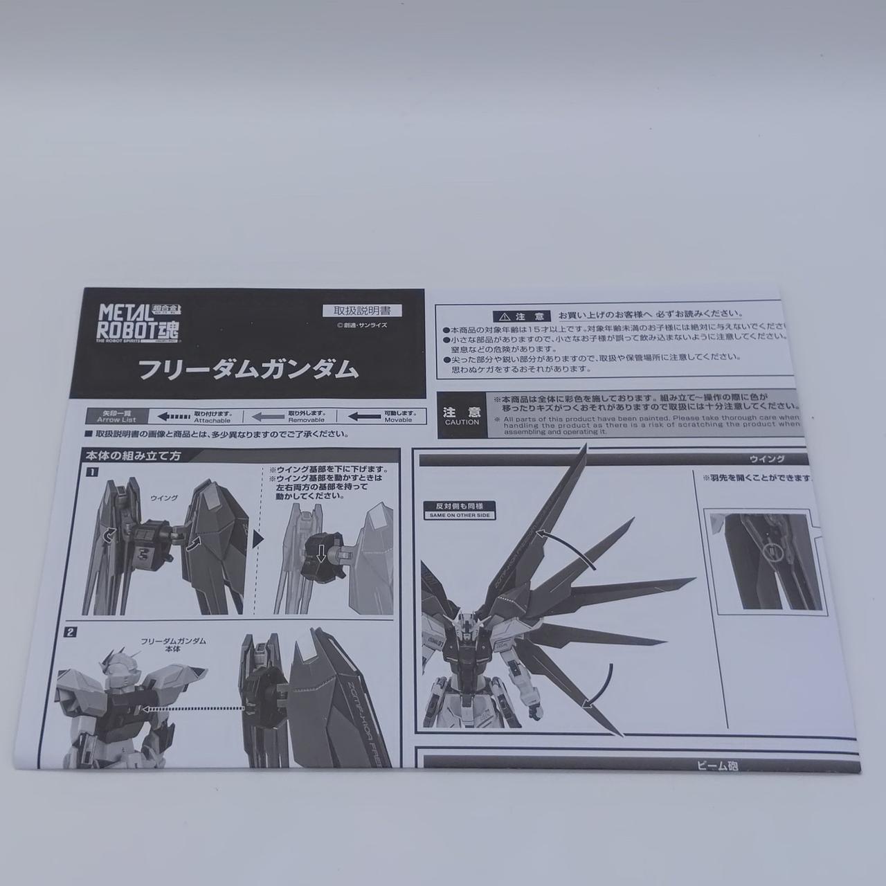 BANDAI|機動戦士ガンダムSEED|【ハードオフ公式通販】オフモール