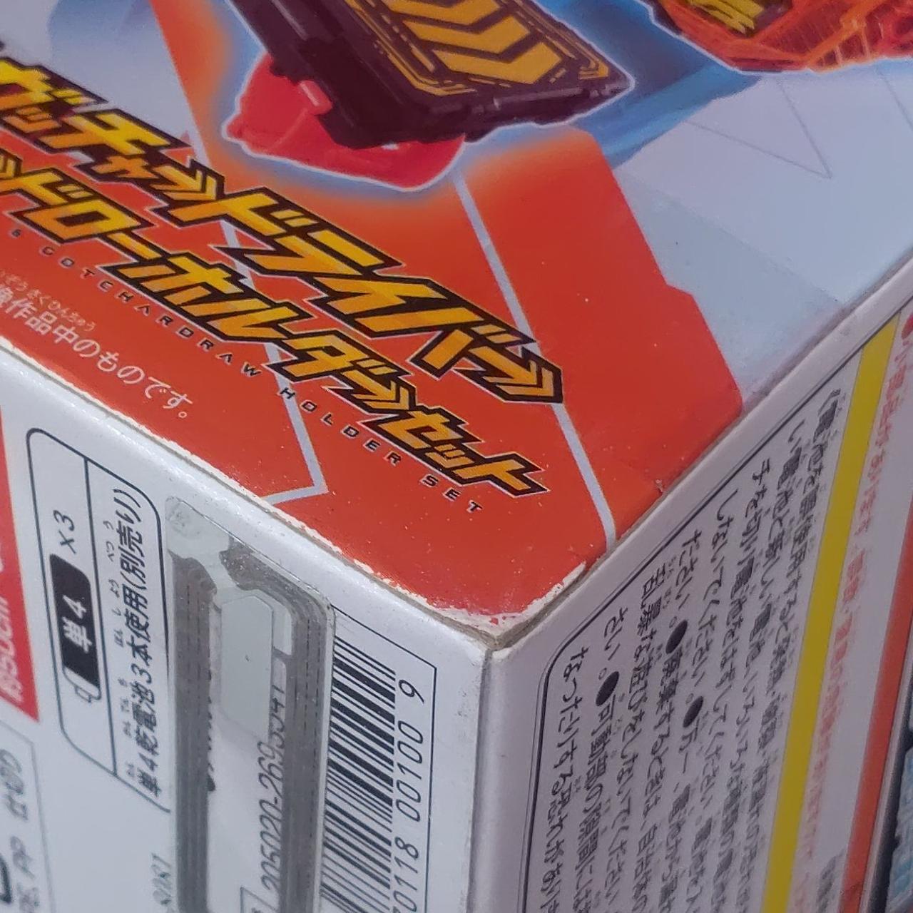 箱傷みあり
