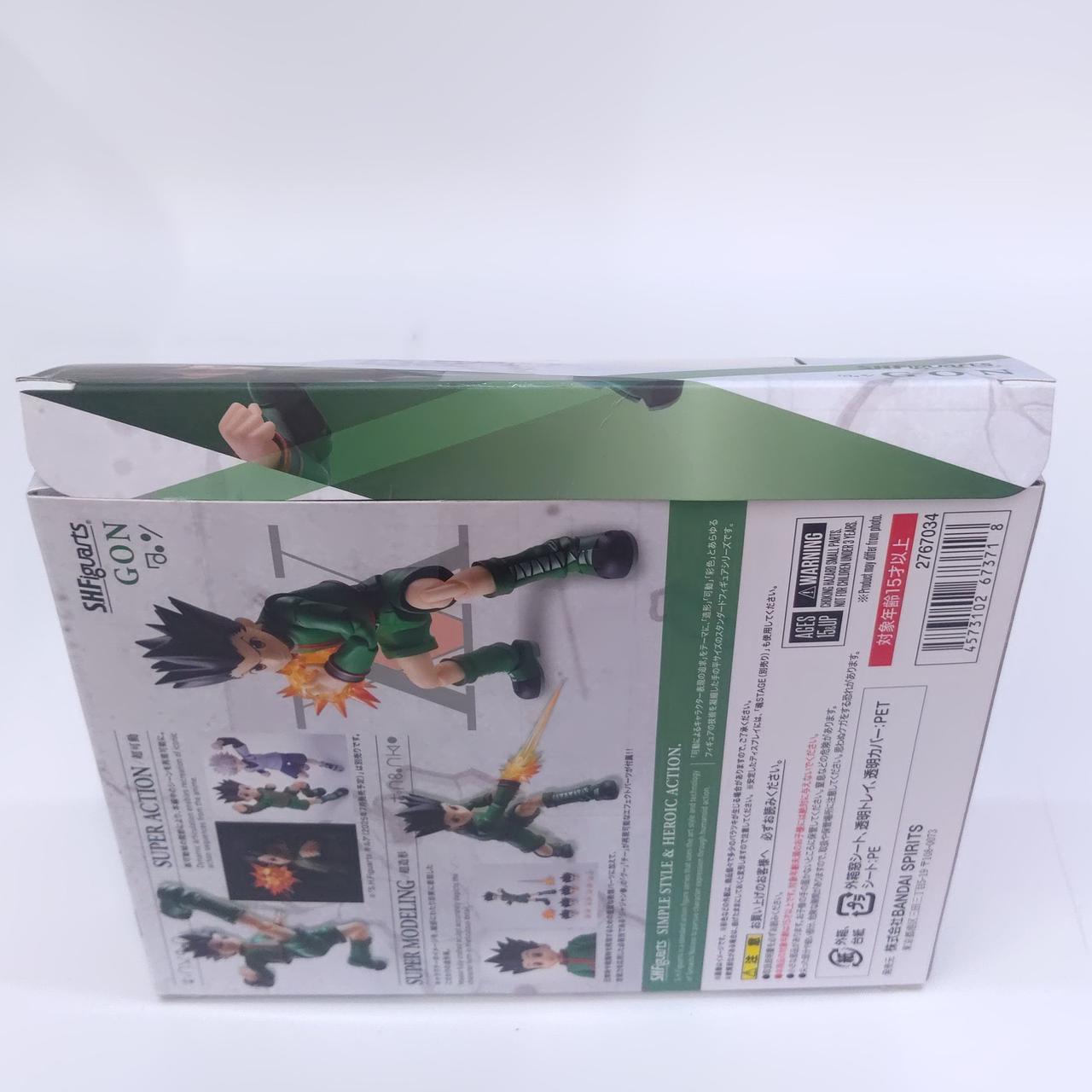 開封済み