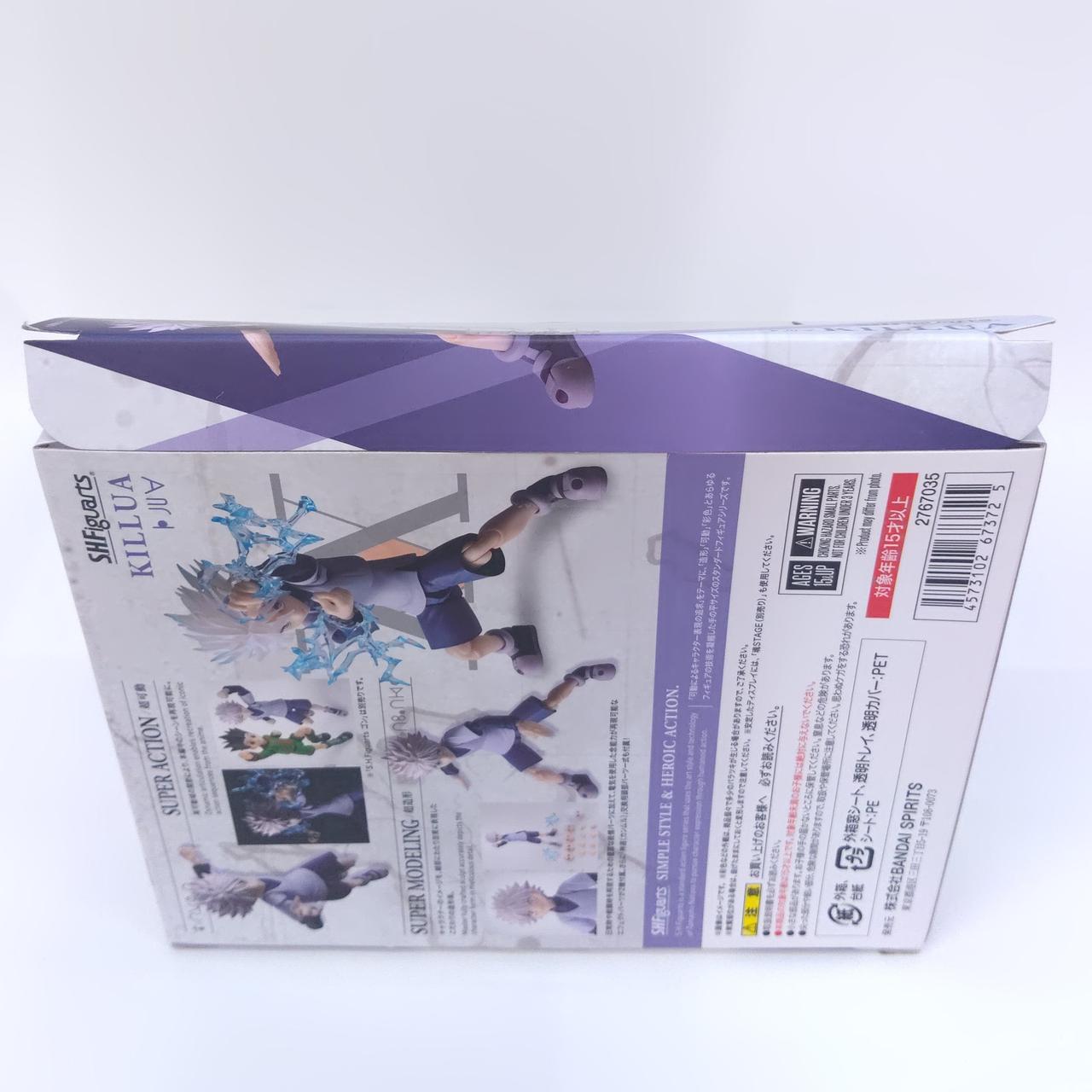 開封済み
