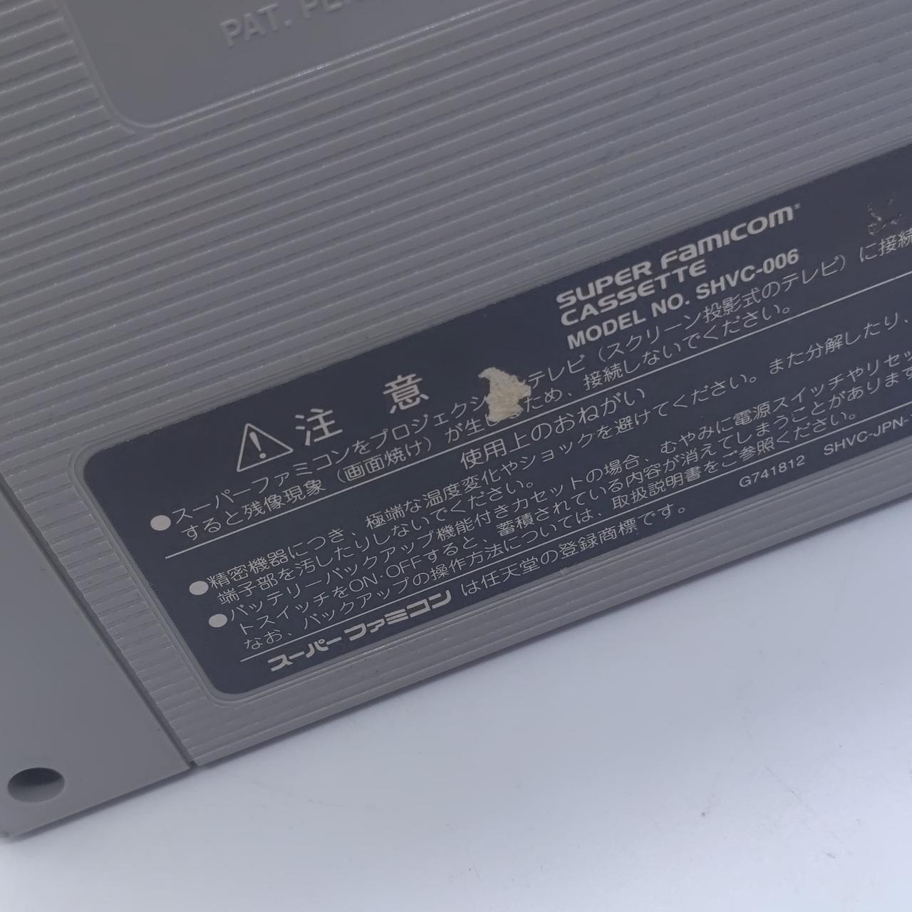 破れあり