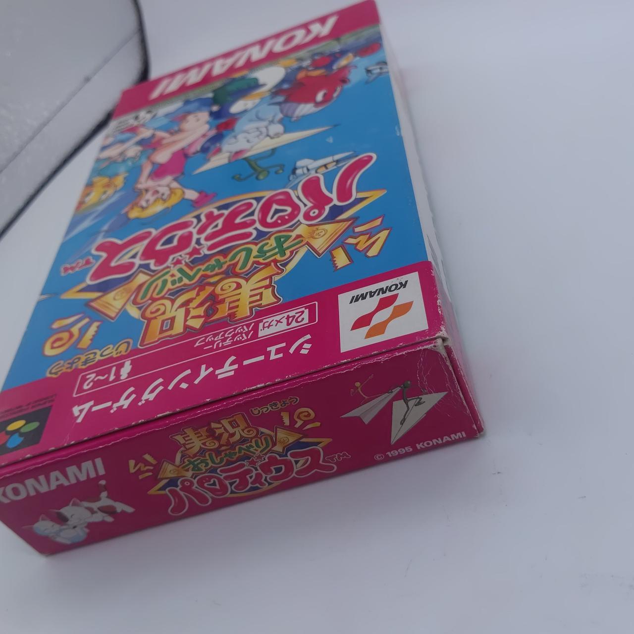 箱傷み破れあり