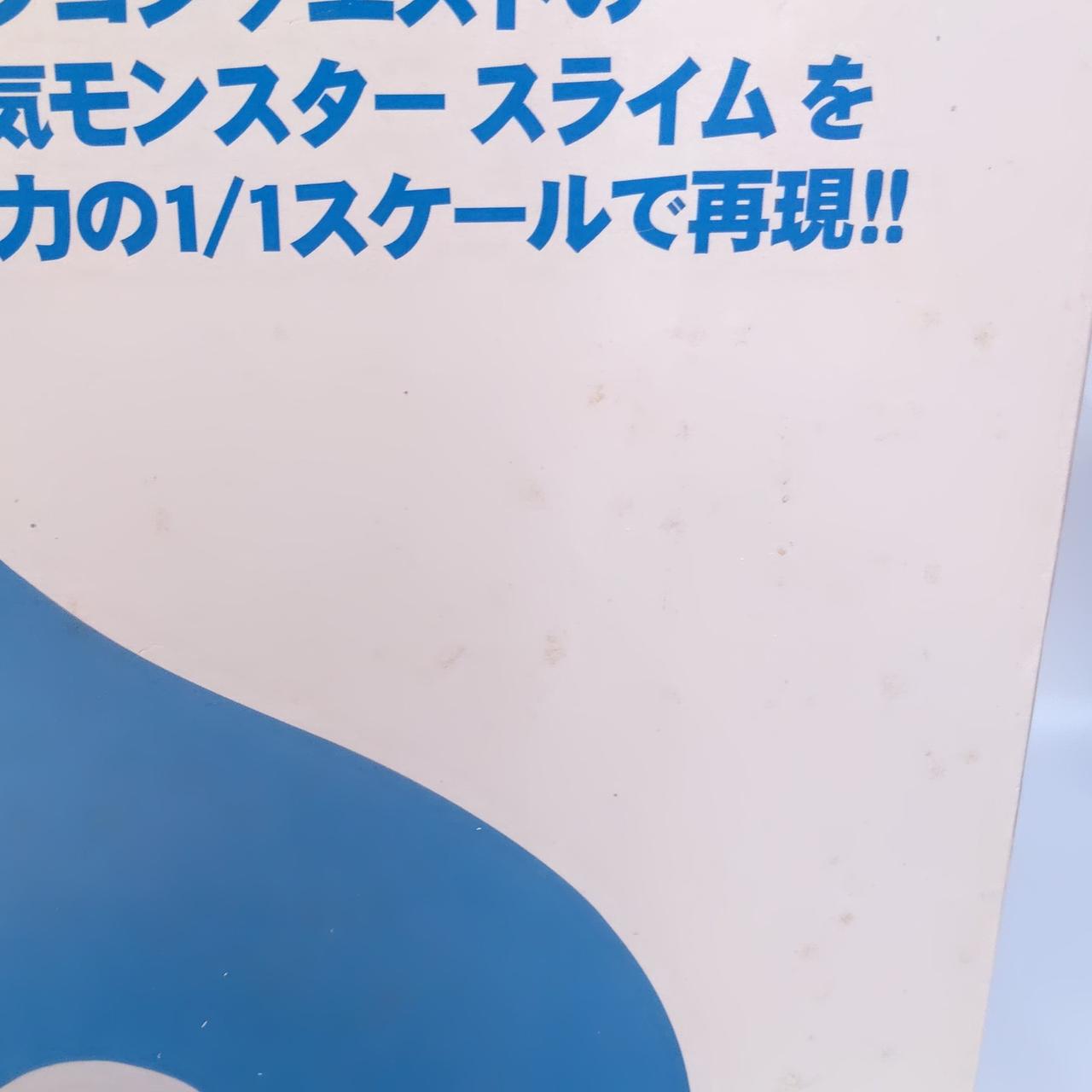 箱汚れあり