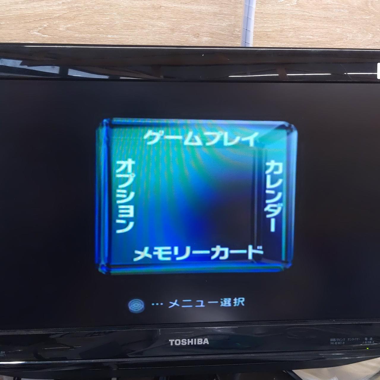 動作確認済み