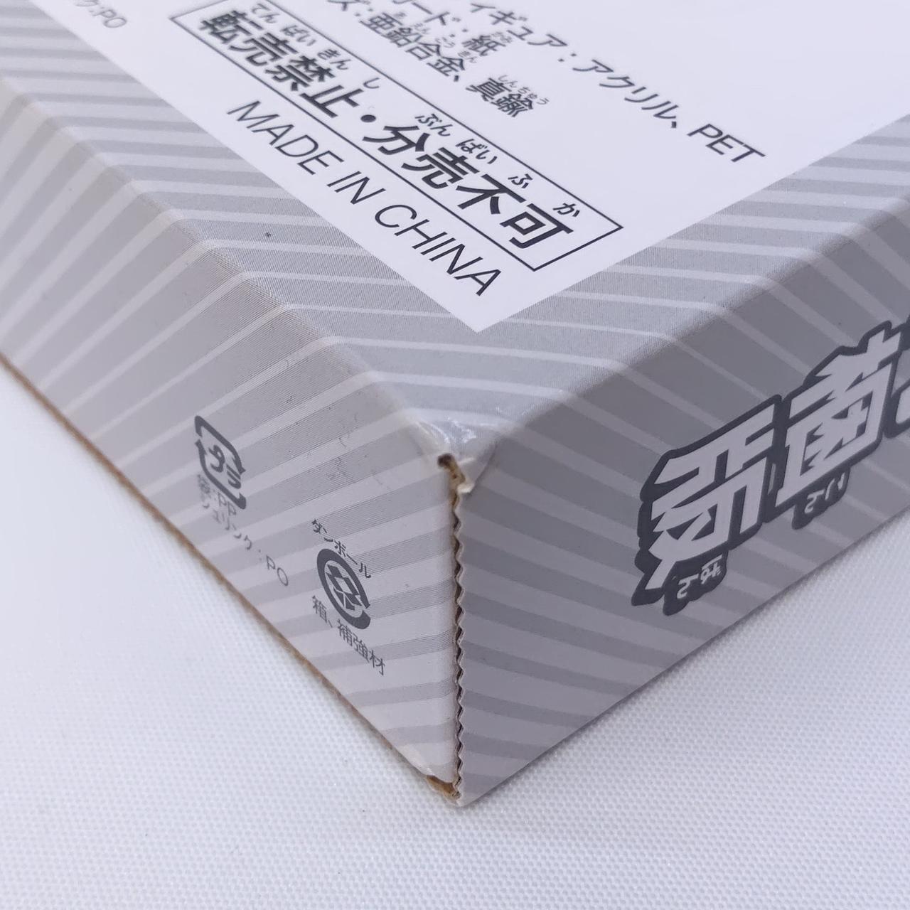 箱凹みあり