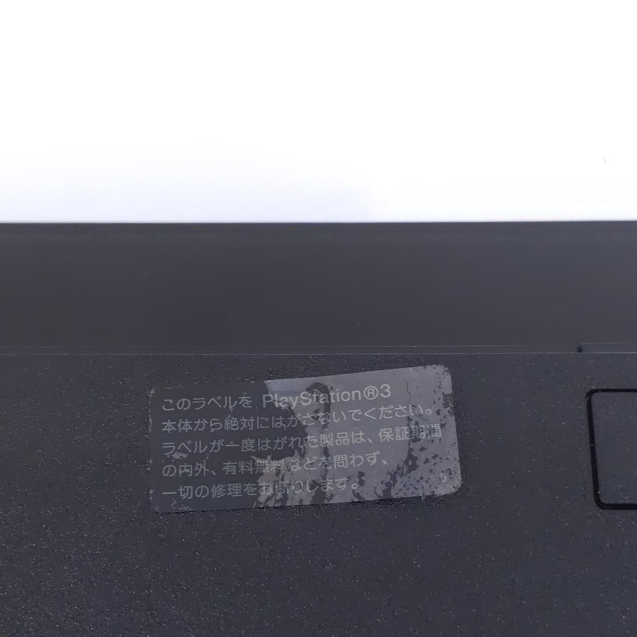 シール剥がれあり