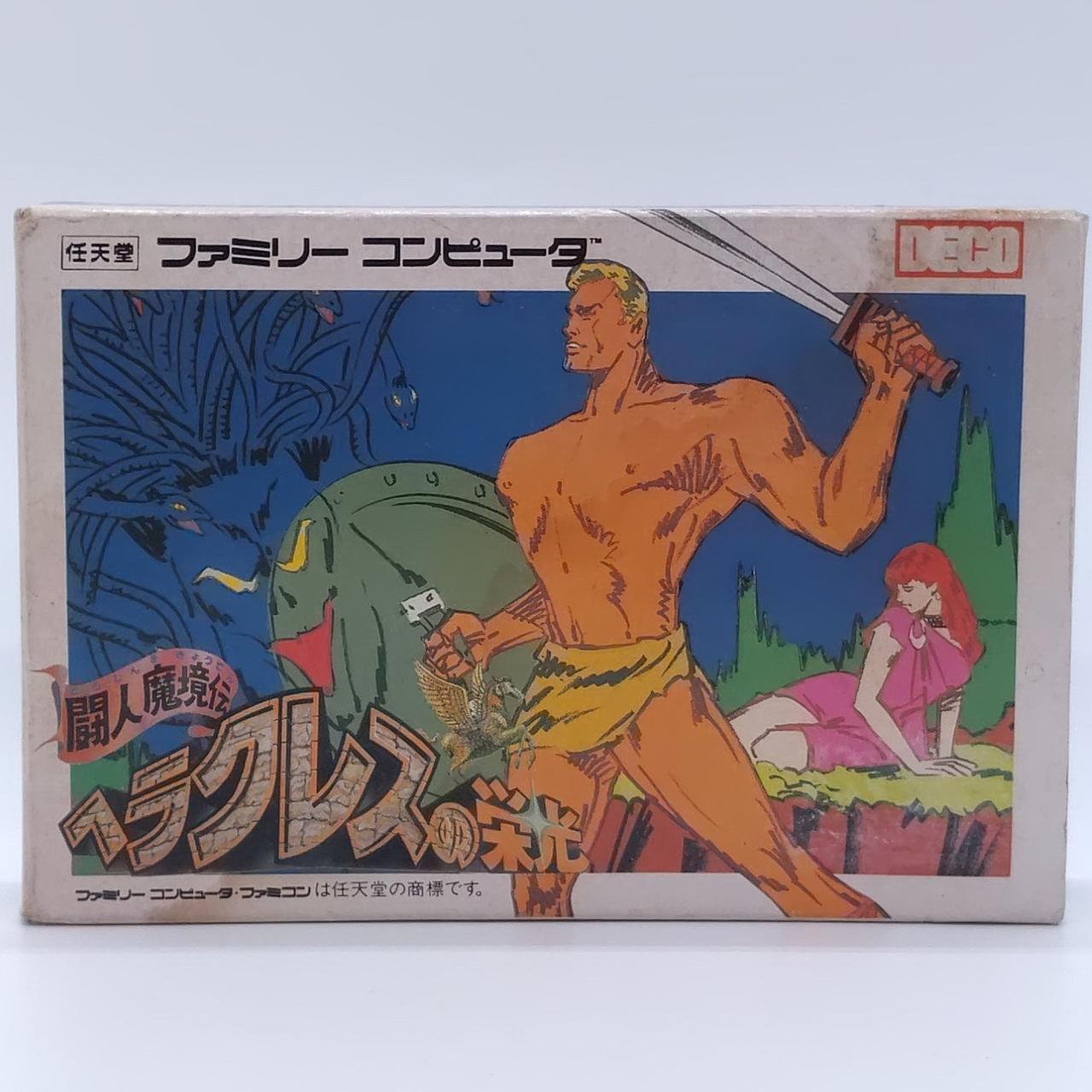 箱傷みあり