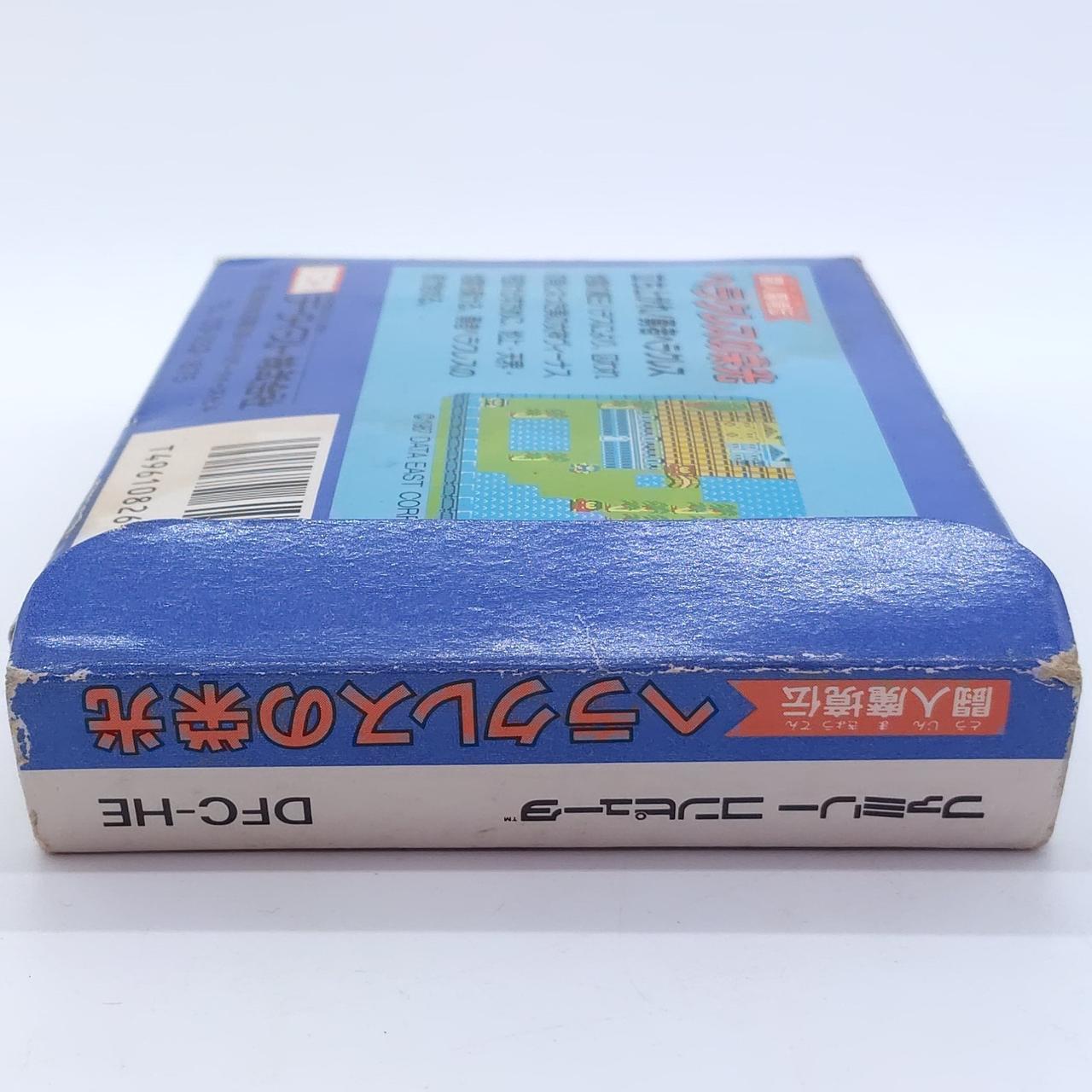 開封済み