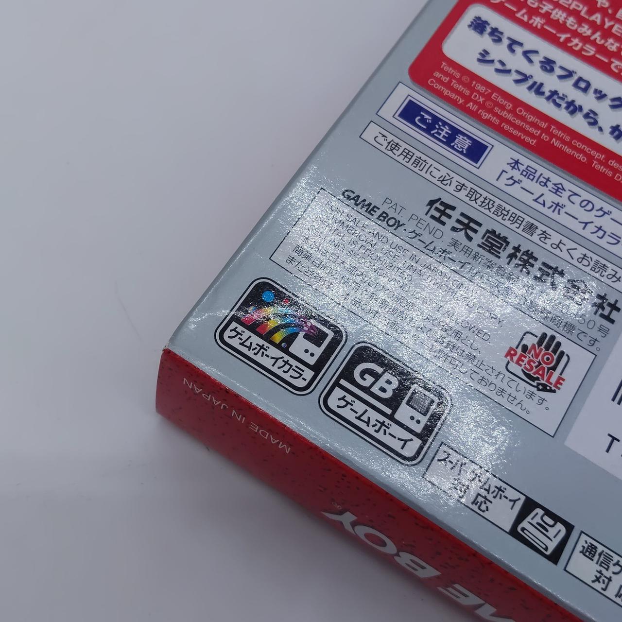 箱凹みあり