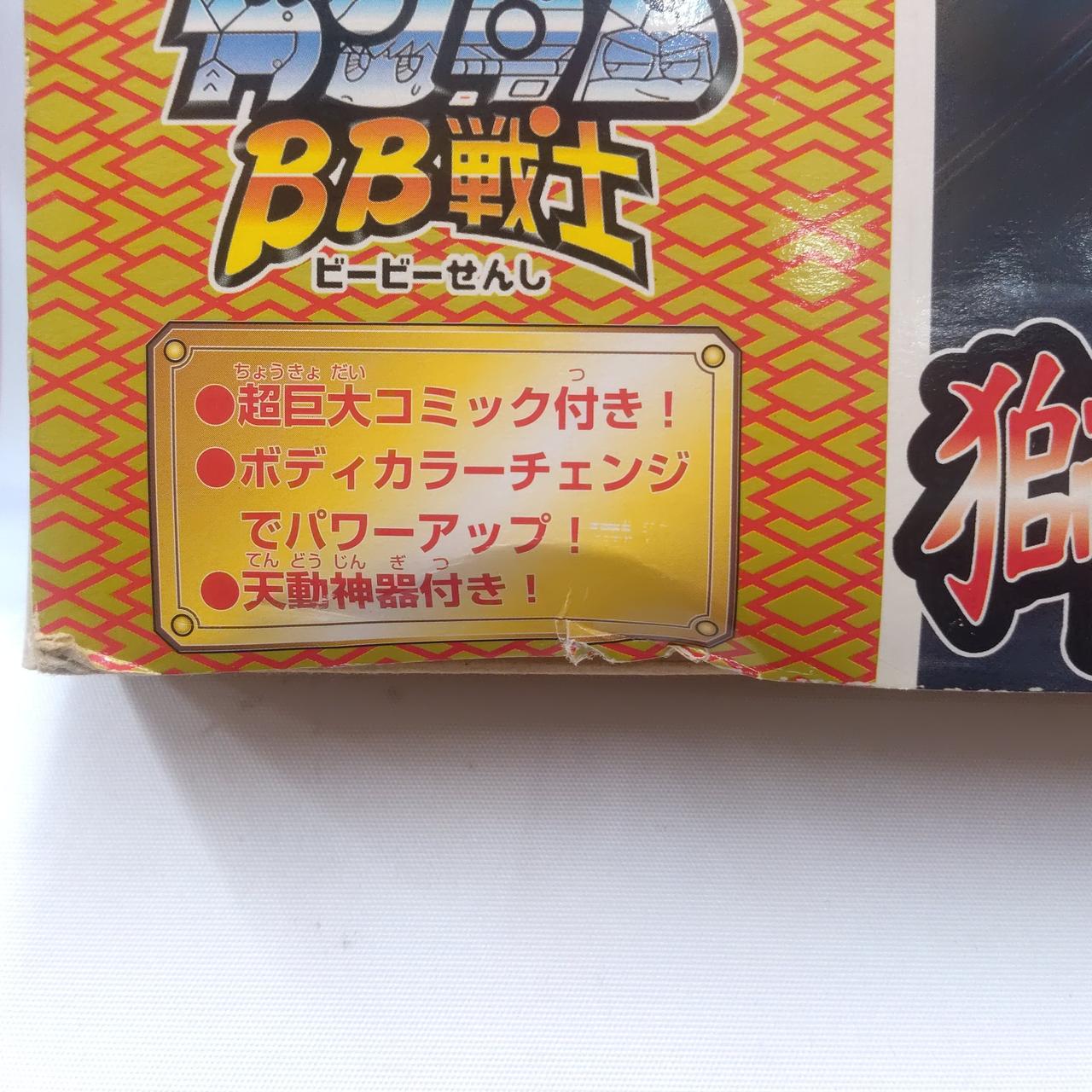 箱凹みあります。