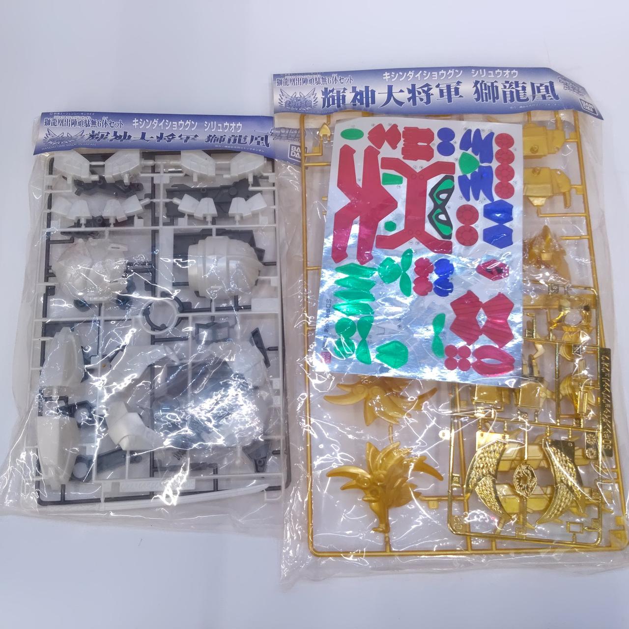 輝神大将軍　獅龍凰