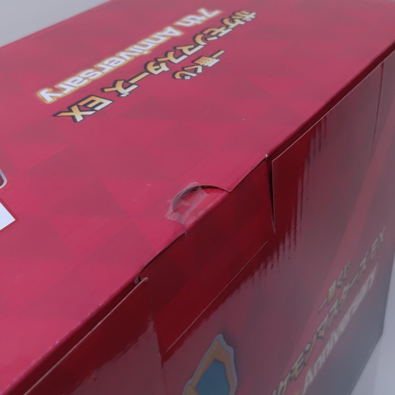 未開封品