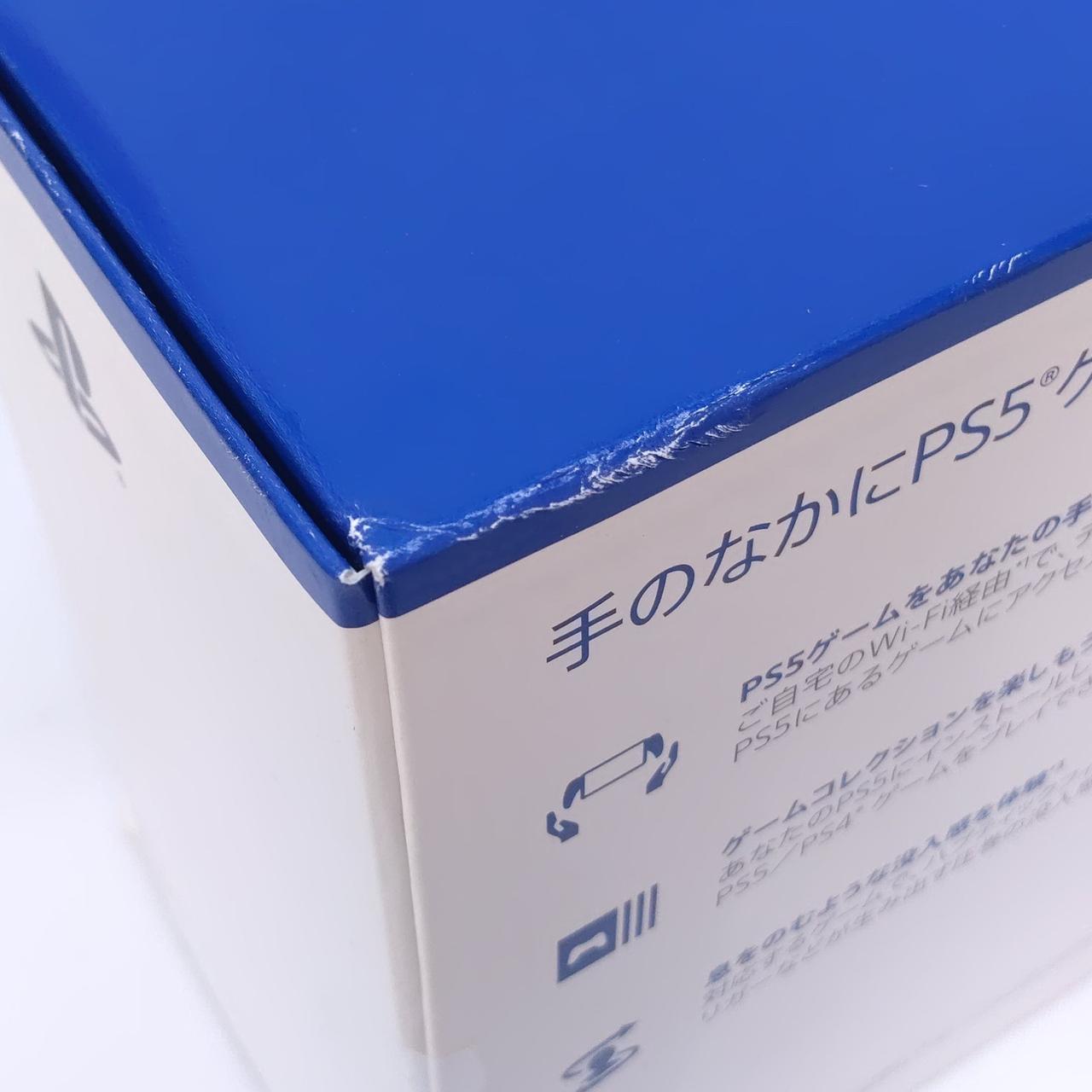 箱傷みあり