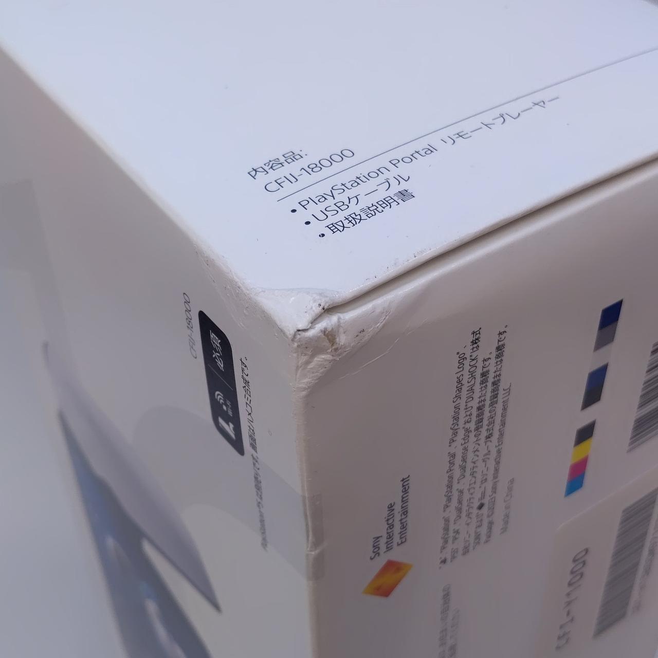 箱傷みあり