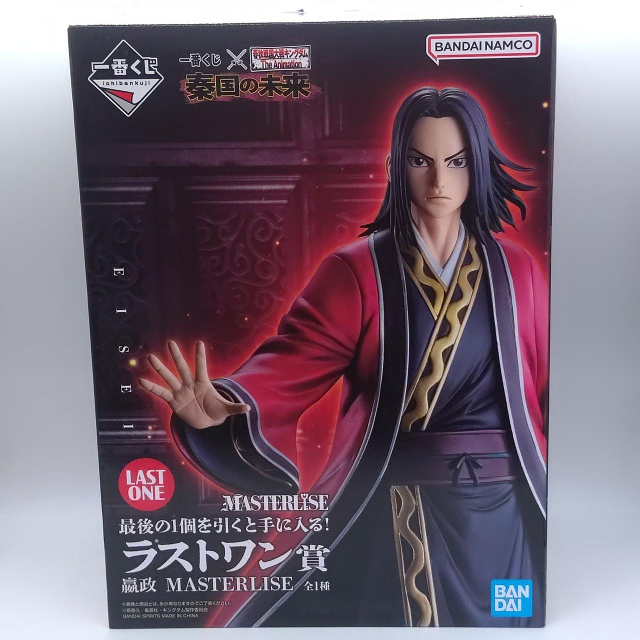 未開封品