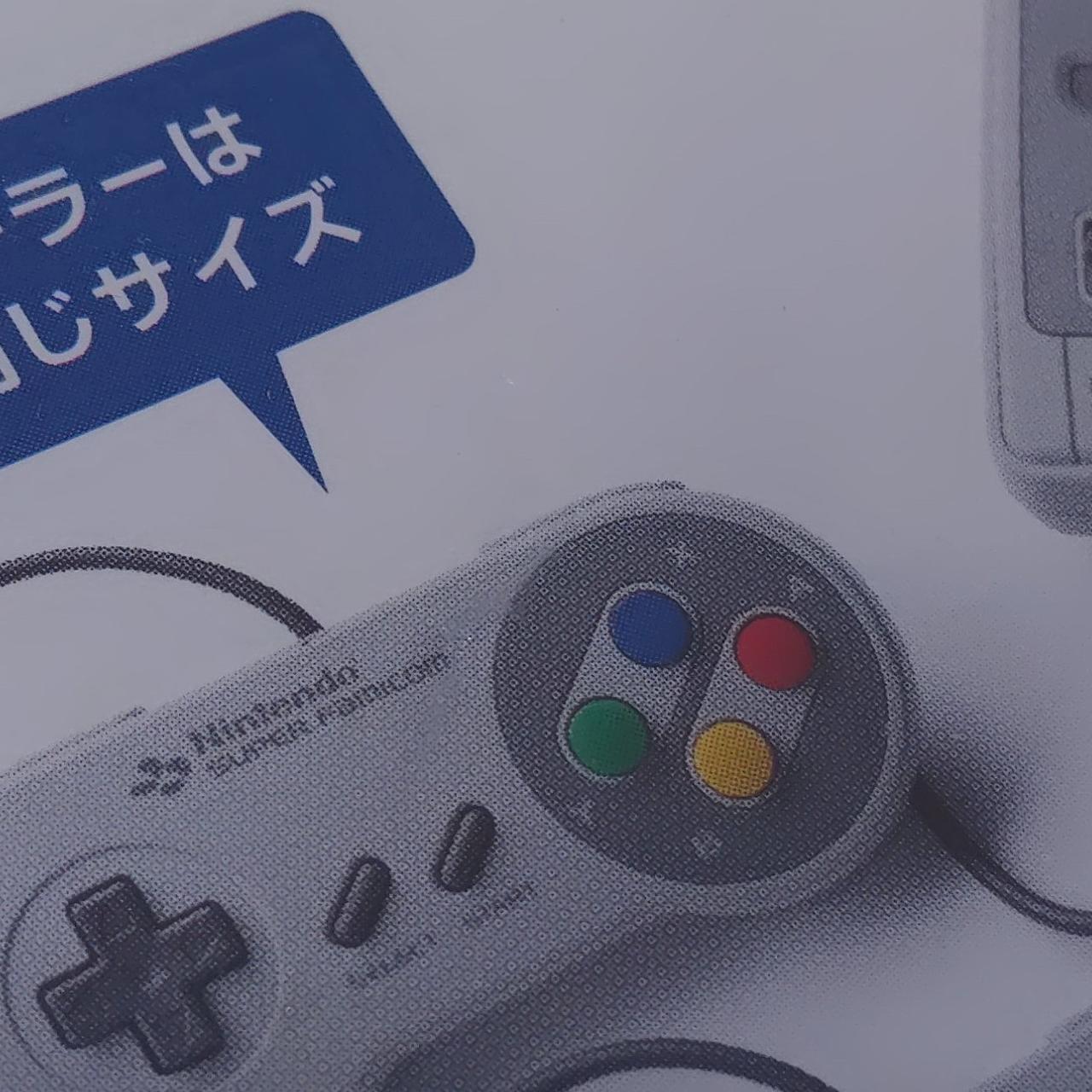 Nintendo スーパーファミコン　ソフトその他色々付属品あり NINTENDO|スーパーファミコン|【ハードオフ公式通販】オフモール