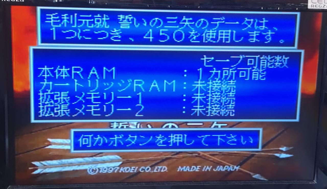 ソフトは付属していません