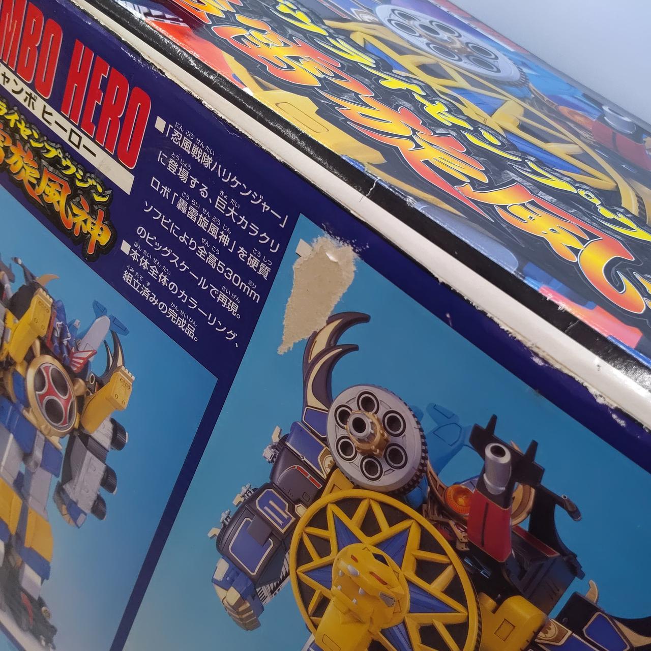 開封済。破れあり