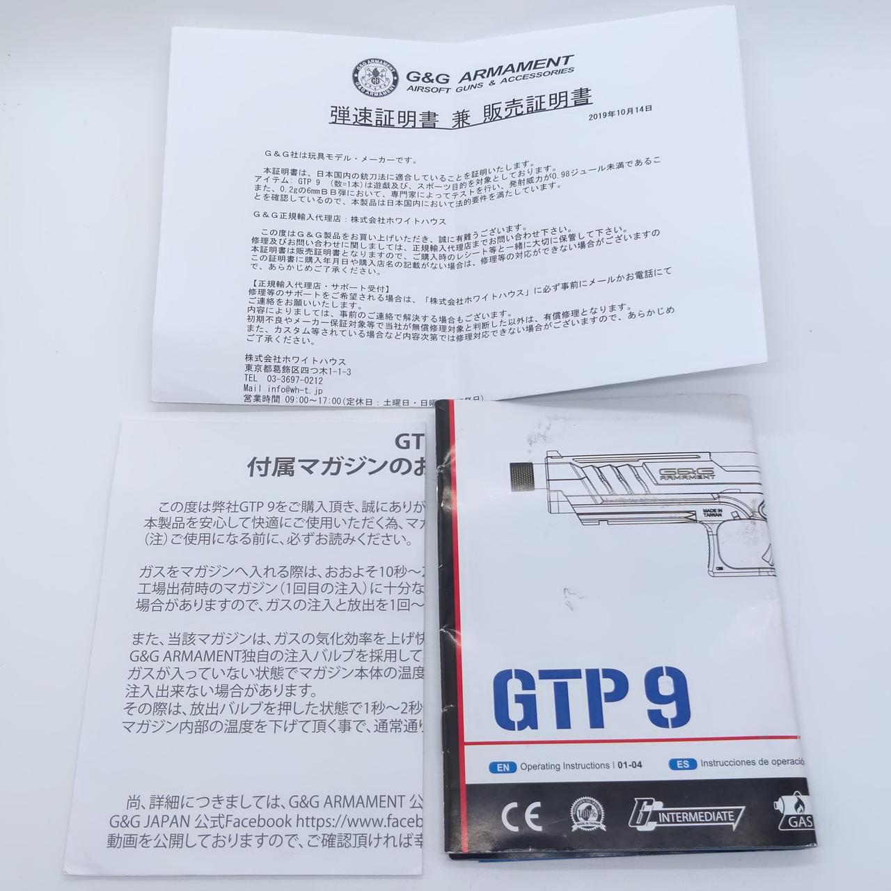 印刷物折れ汚れあり