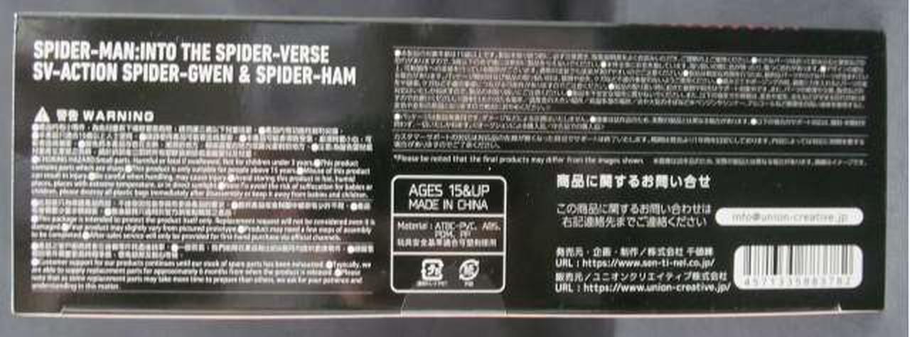箱底部
