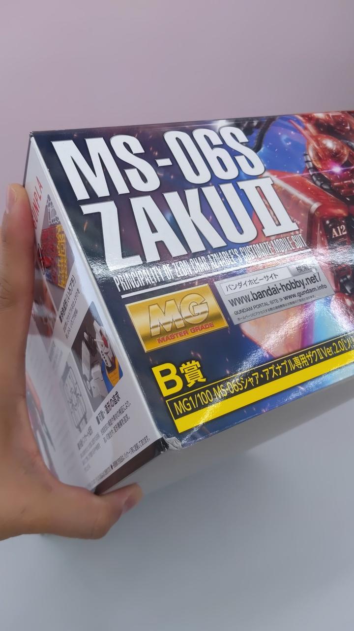 箱の隅にスレあり。