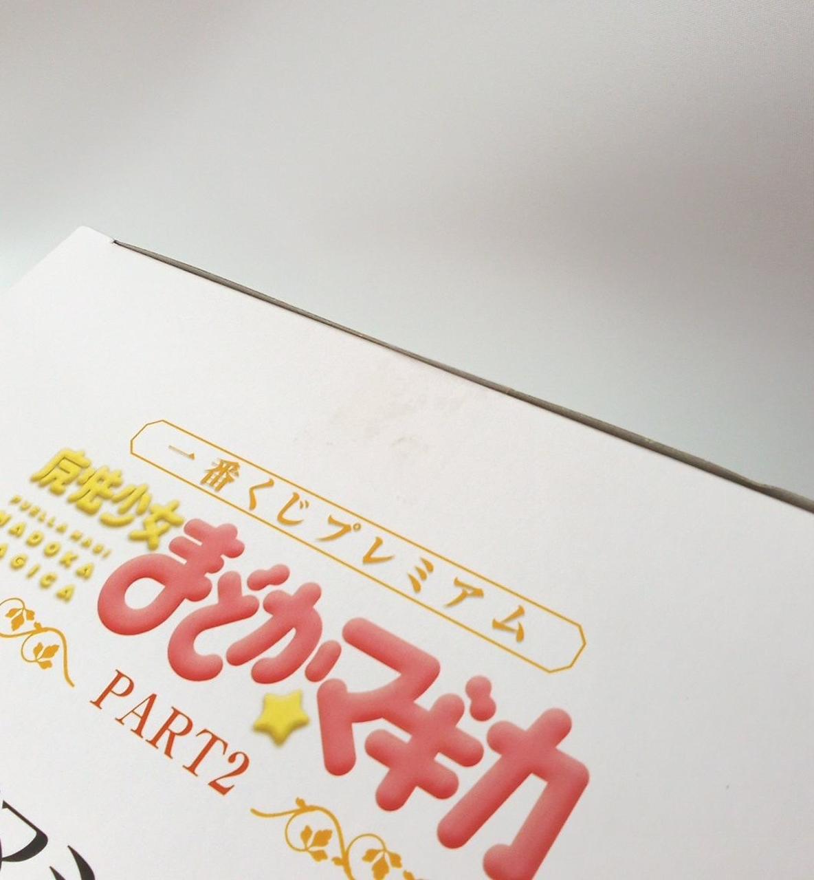 テープ止めあります。