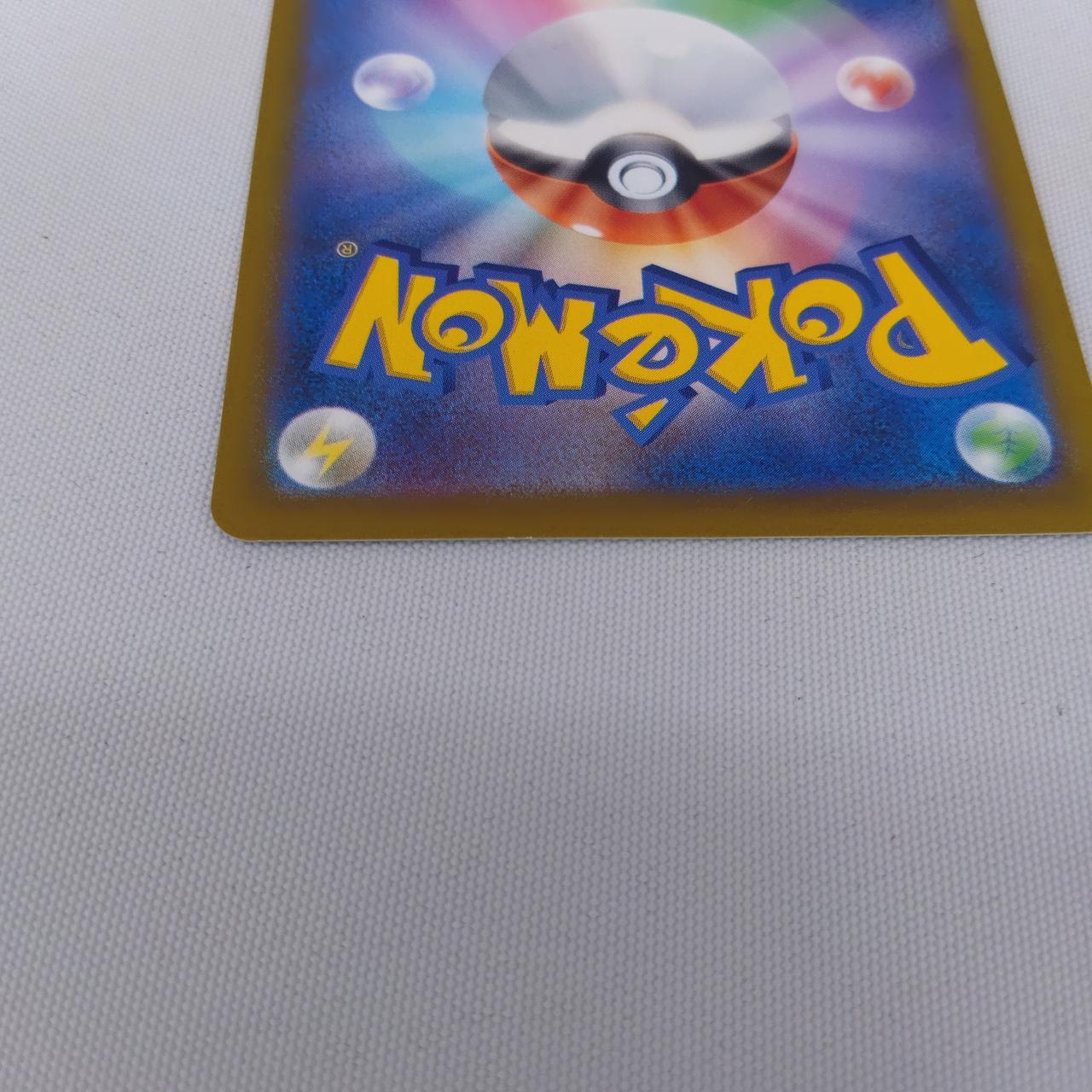 裏面上側中央にキズあり
