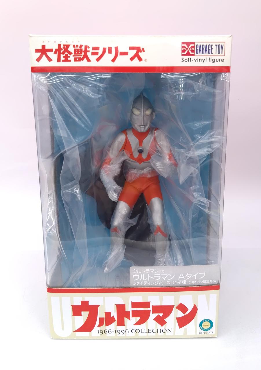 エクスプラス|大怪獣シリーズ|【ハードオフ公式通販】オフモール