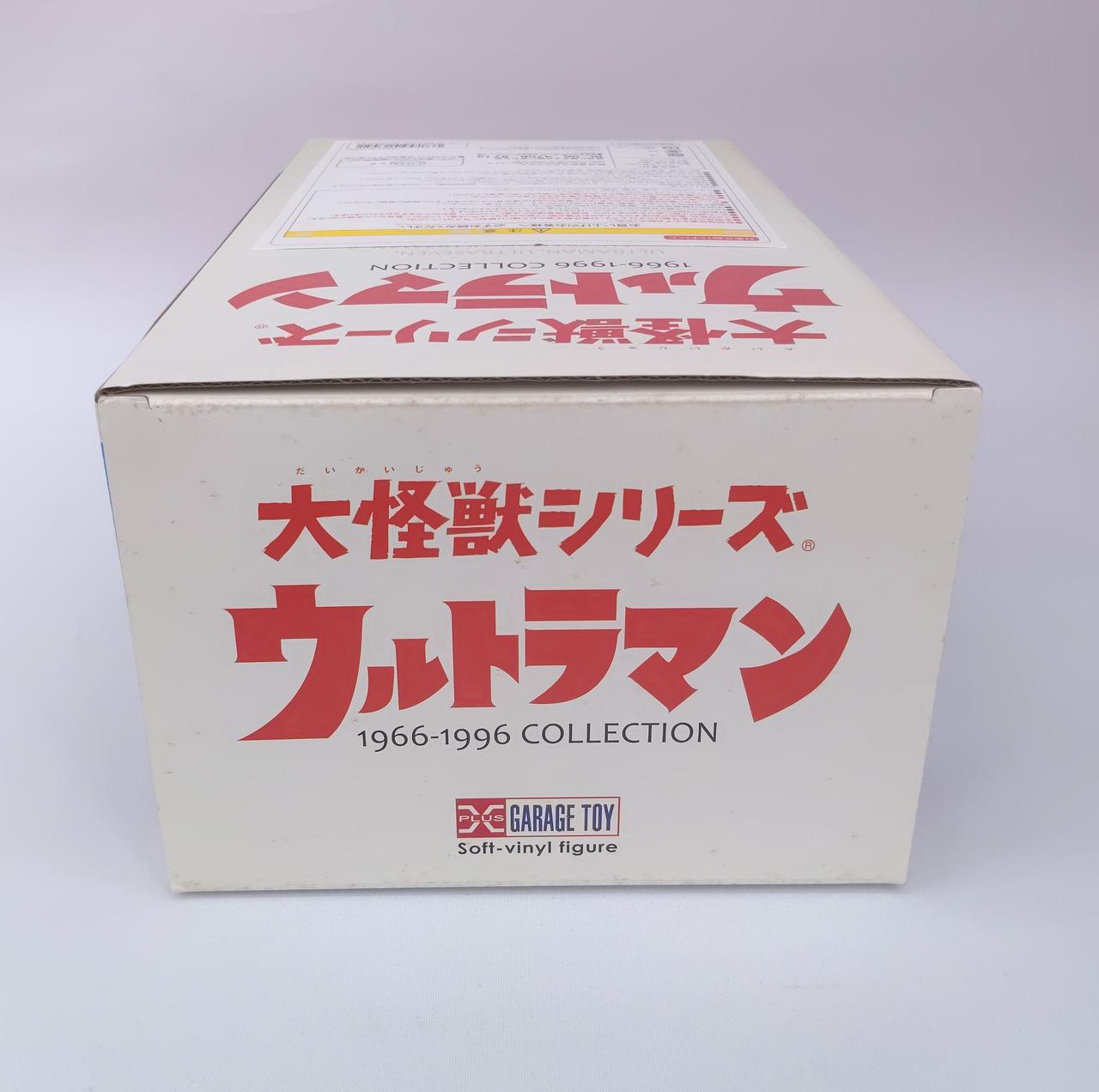 エクスプラス|大怪獣シリーズ|【ハードオフ公式通販】オフモール