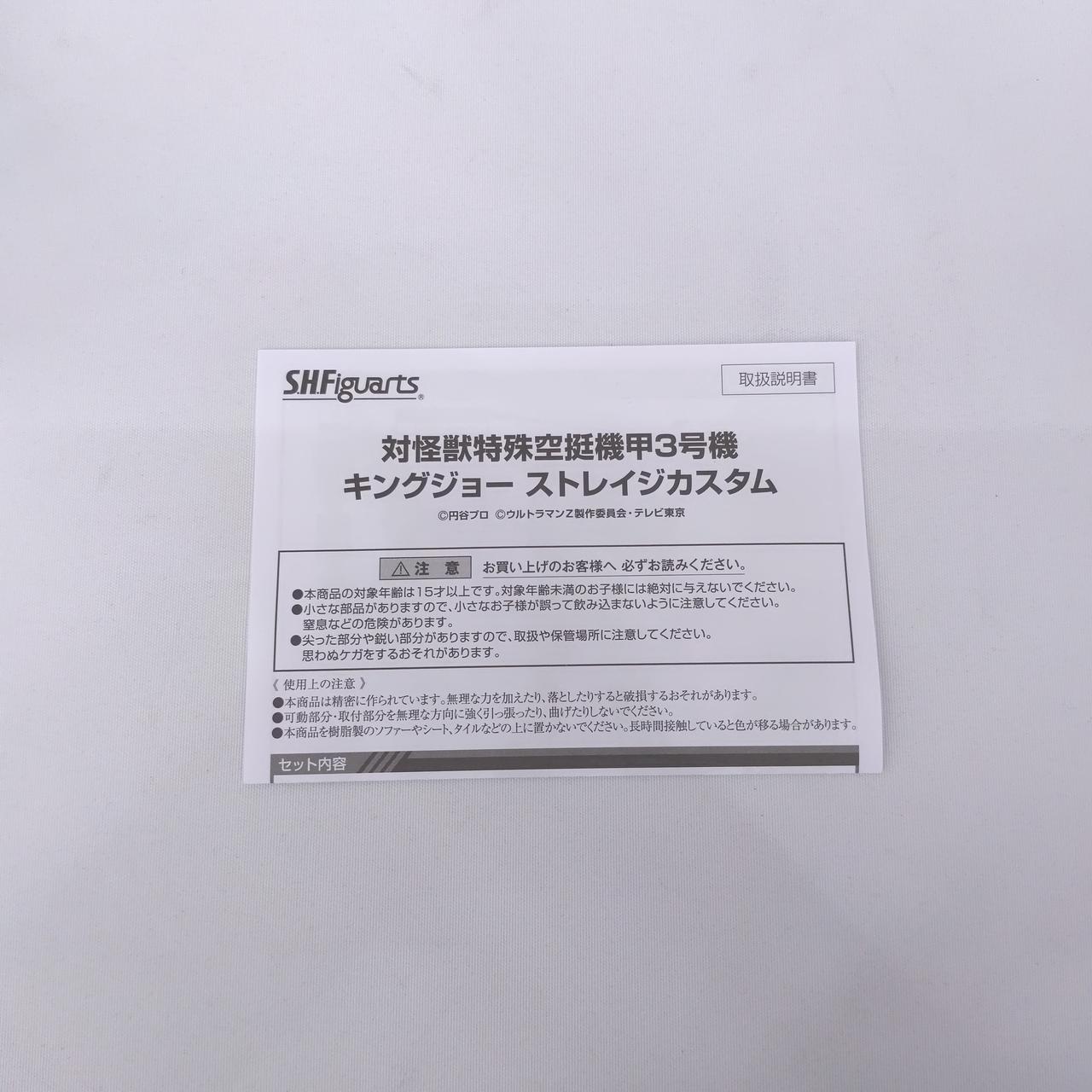 取扱説明書