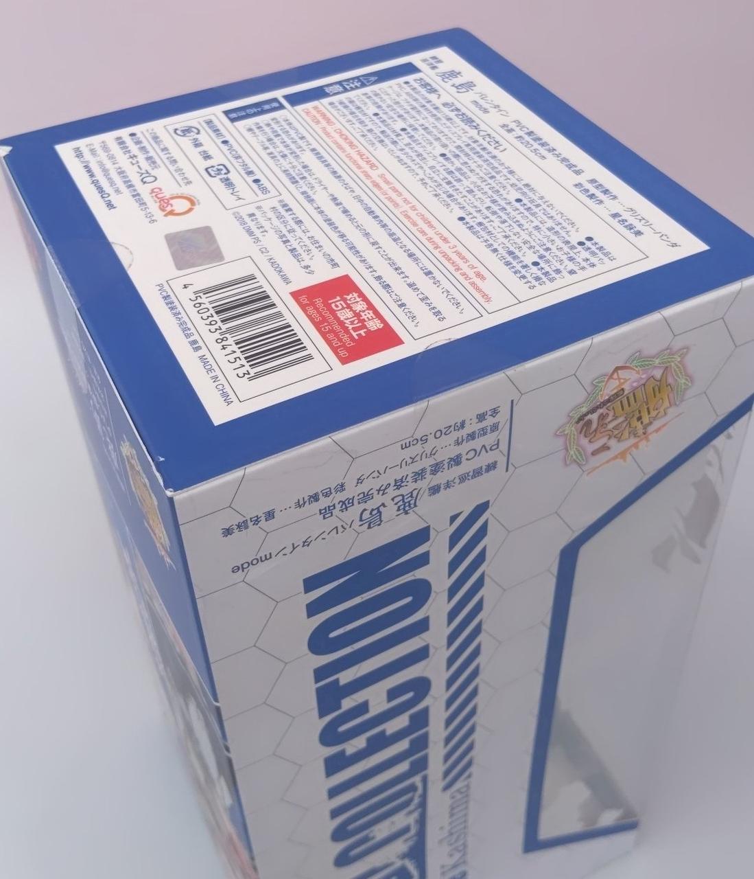 テープ止めあります。
