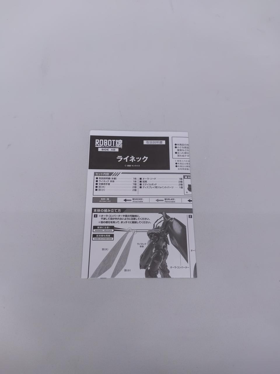 取扱説明書