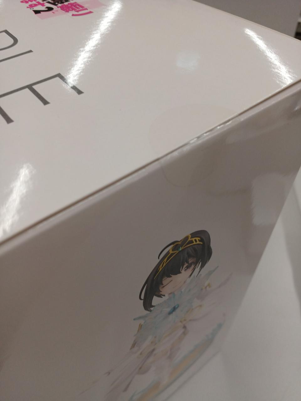 未開封