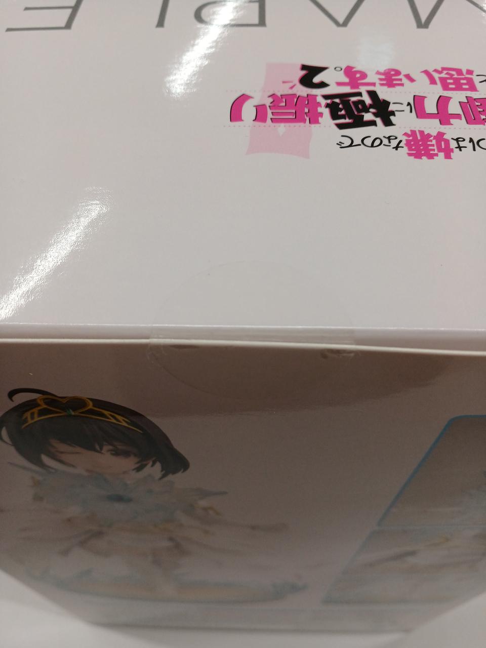 未開封