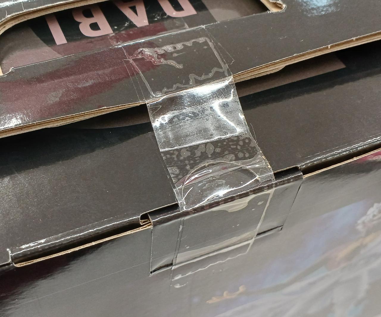 未開封