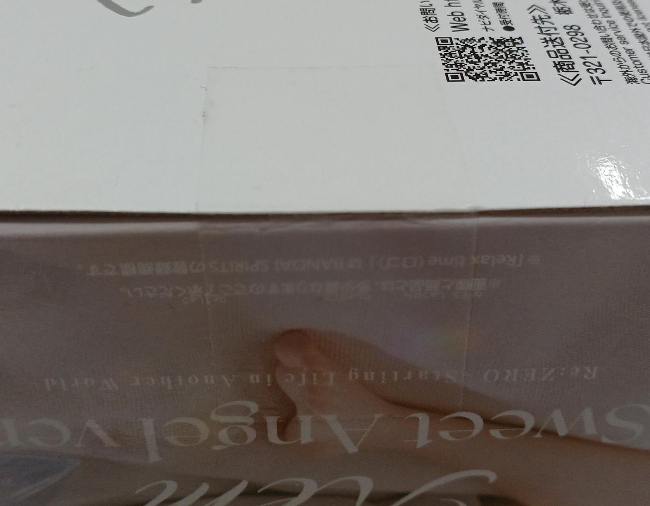 未開封品