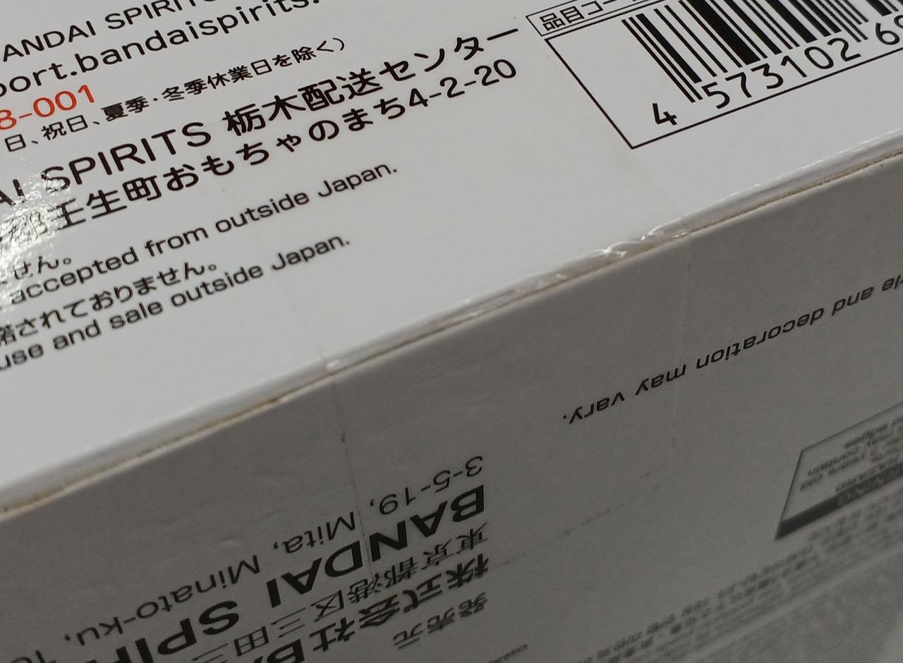 未開封品