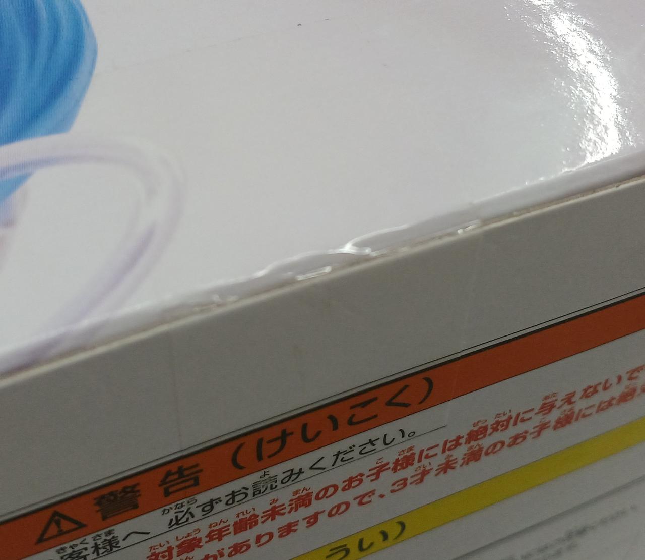 未開封品