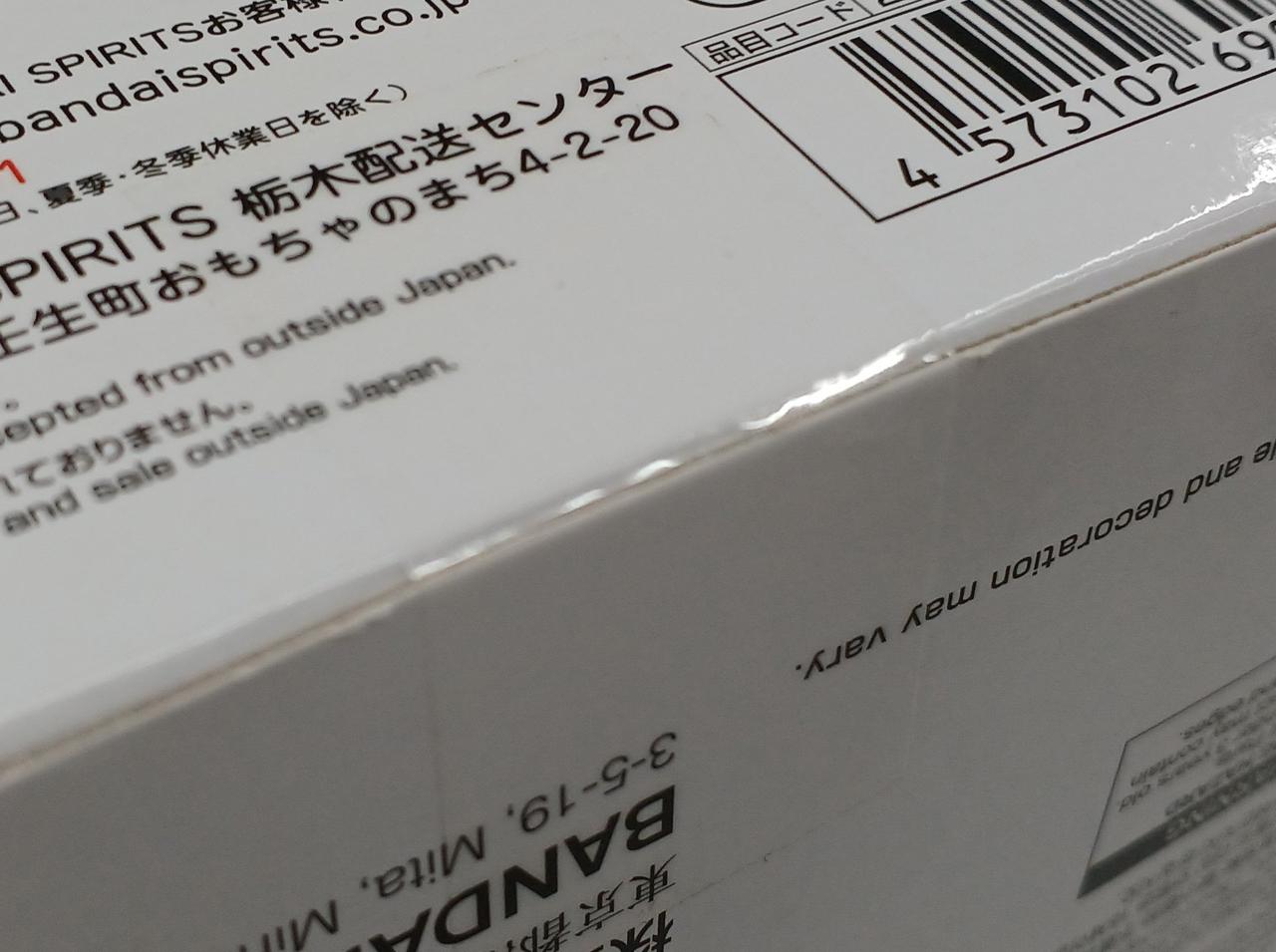 未開封品