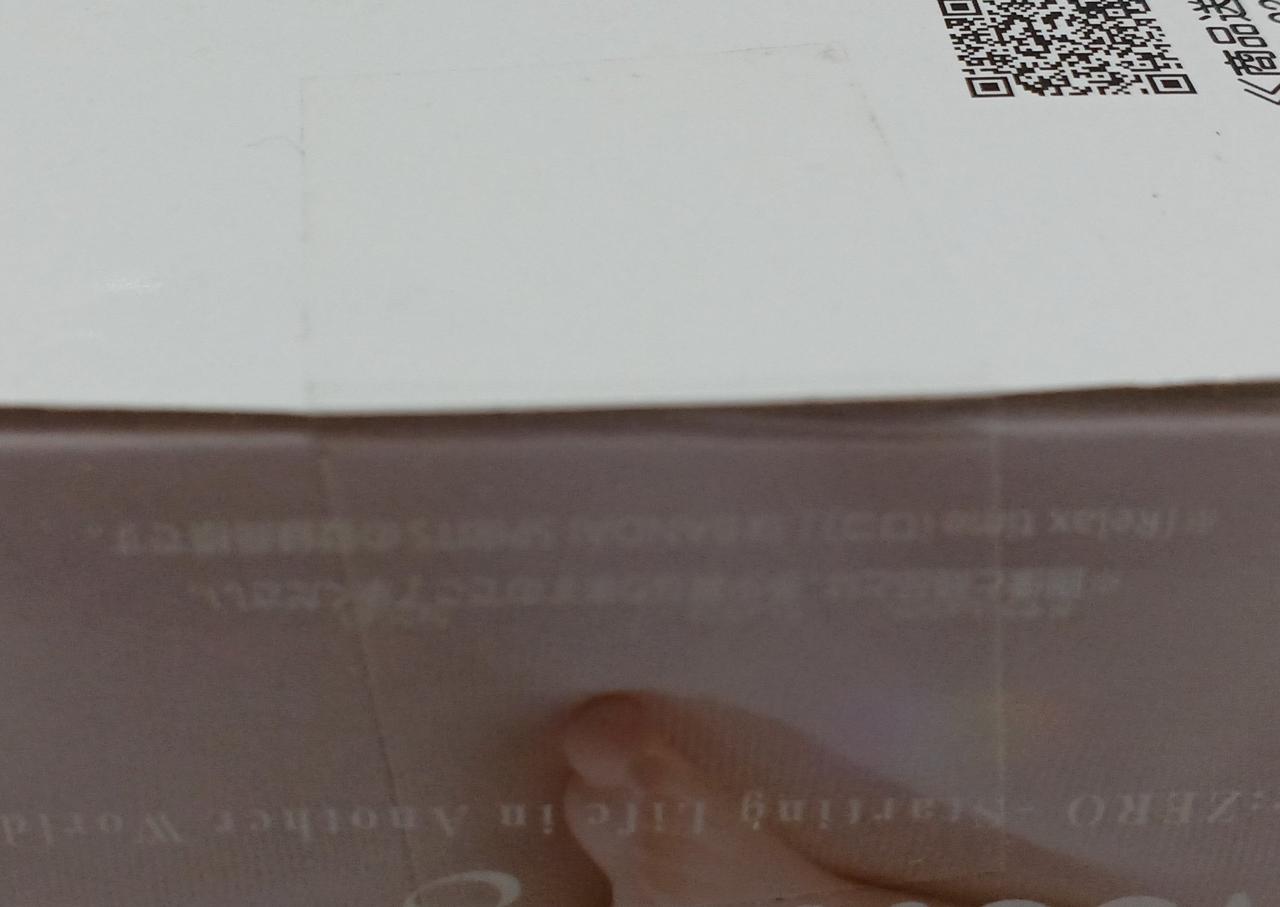 未開封品