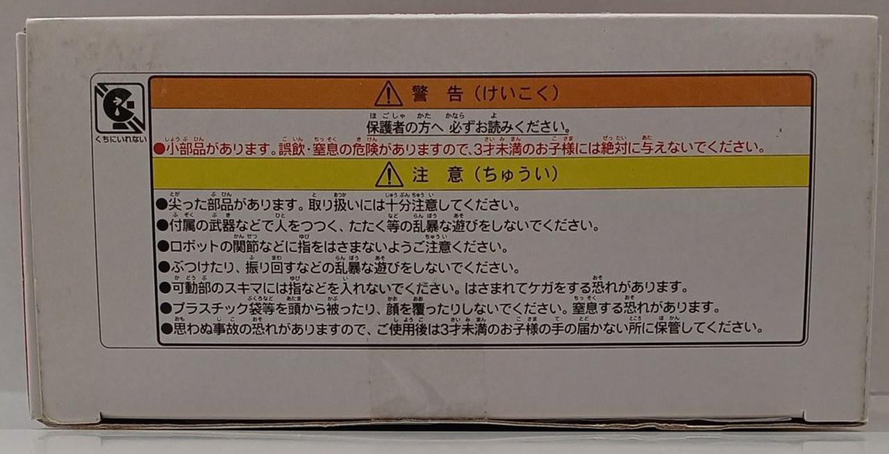底面汚れあり